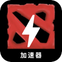 刀塔中国的VPN