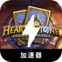 炉石中国的VPN