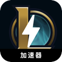 英雄联盟,Lol