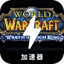 魔兽,Wow